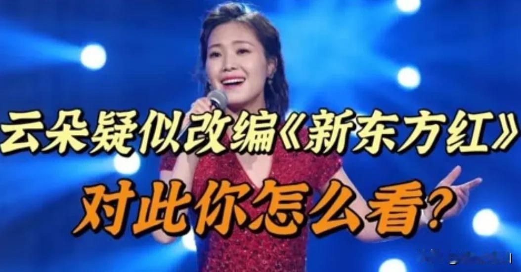 新编歌只要无原歌里面的音乐曲调就没有问题。比如新歌简谱中不能出现连续的55621