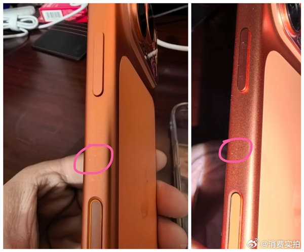 【曝iPhone18Pro改进铝合金工艺，曝iPhone18Pro解决掉漆问题】