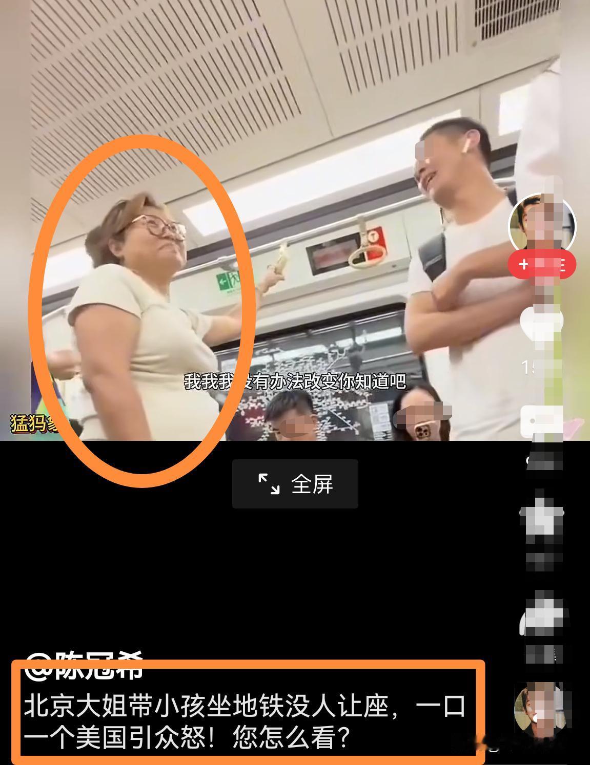 美国装孙子，回来装犊子。左一口美国，右一口美国；张口闭口素质，却大声喧哗，与众人
