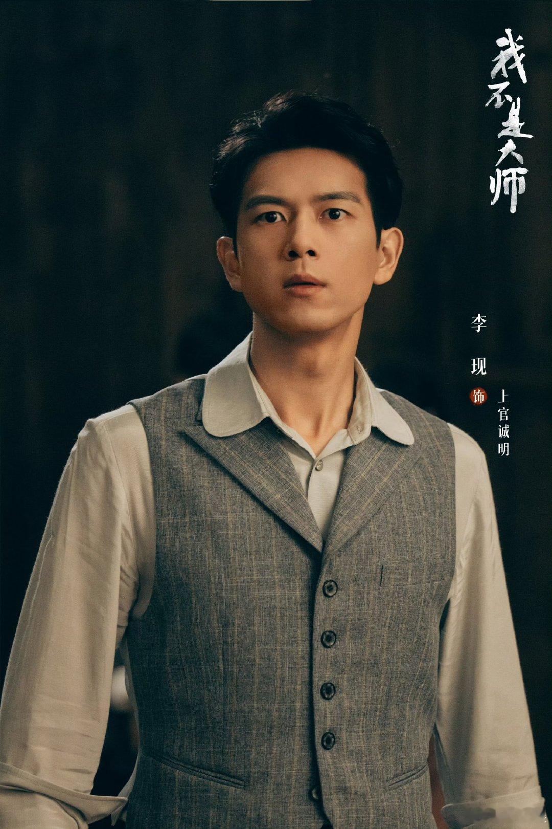 爱奇艺十月片单有肖战罗云熙李现爱奇艺十月要播小城良方魅影神捕十月追剧狂欢开启！肖