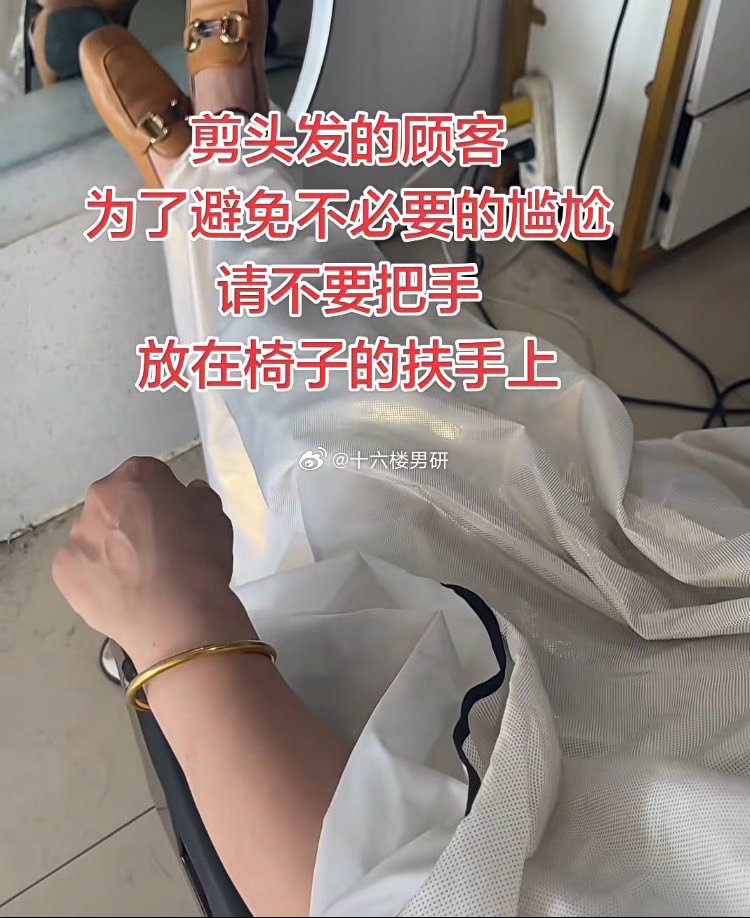 我试过 会被不停的蹭来蹭去