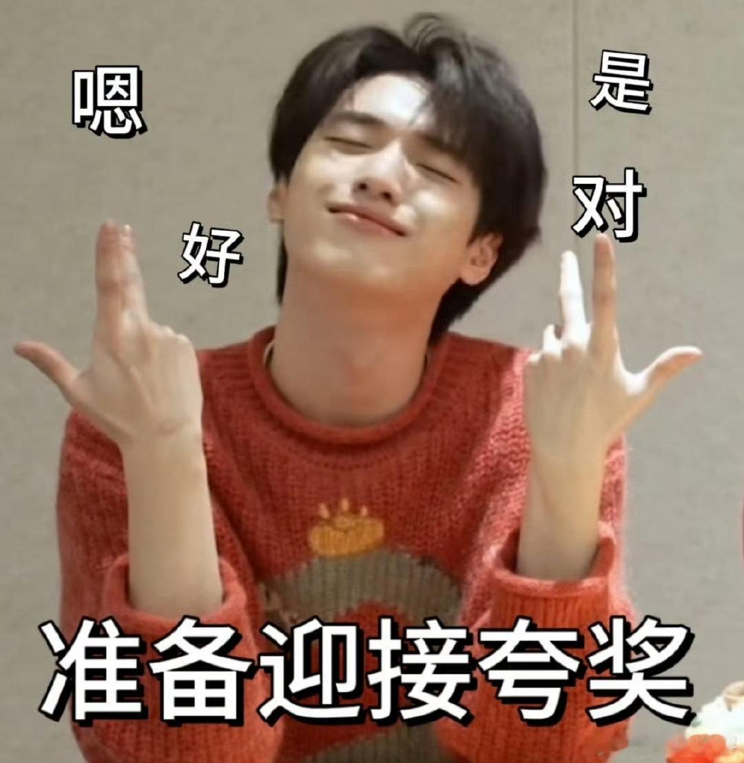 时代少年团加冠礼演唱会时团演唱会线上蹦迪倒计时 时代少年团加冠礼要开唱啦！线上蹦