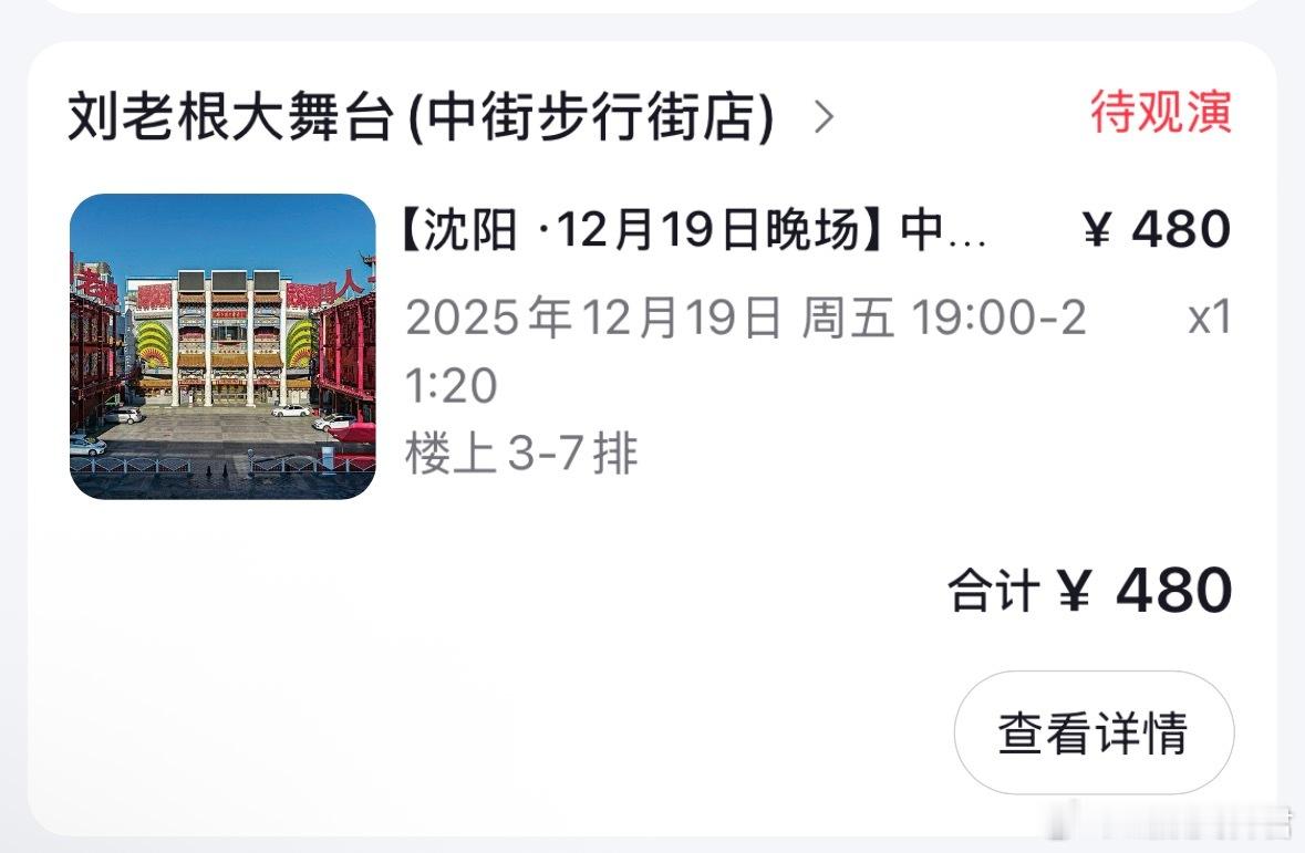 我这拖延症什么时候能改变下，一件事在心里永远不能及时去做非要等到什么事情要到开始