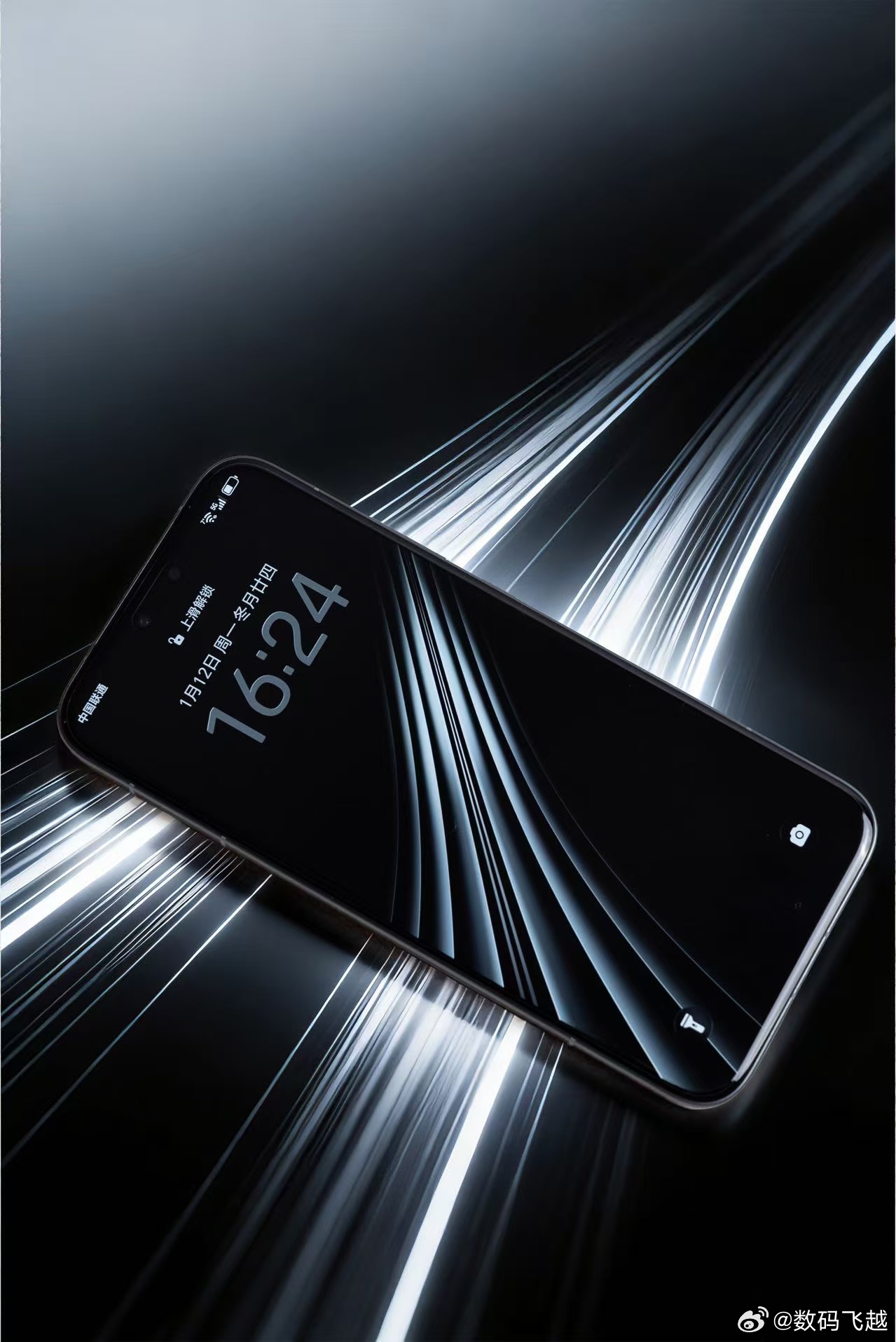 荣耀Magic8 RSR保时捷设计，据说是最后一代了，手感真**好