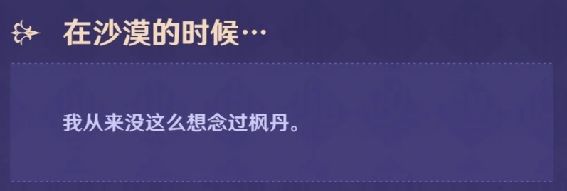 雷系的冷幽默浓度还在上升[阴险]#原神4.7版本##爱游引力# ​​​