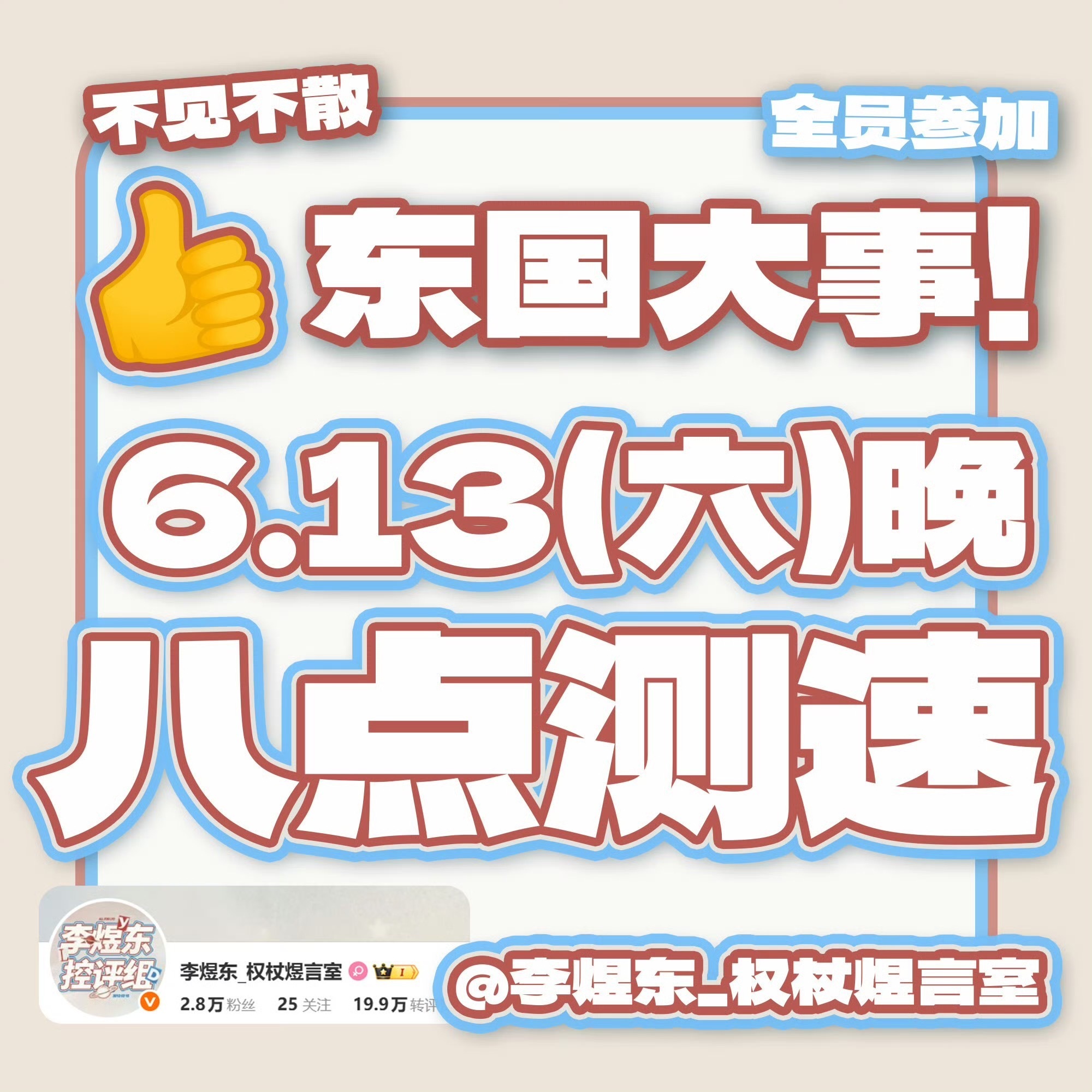 有人吗！三分钟！！！ 