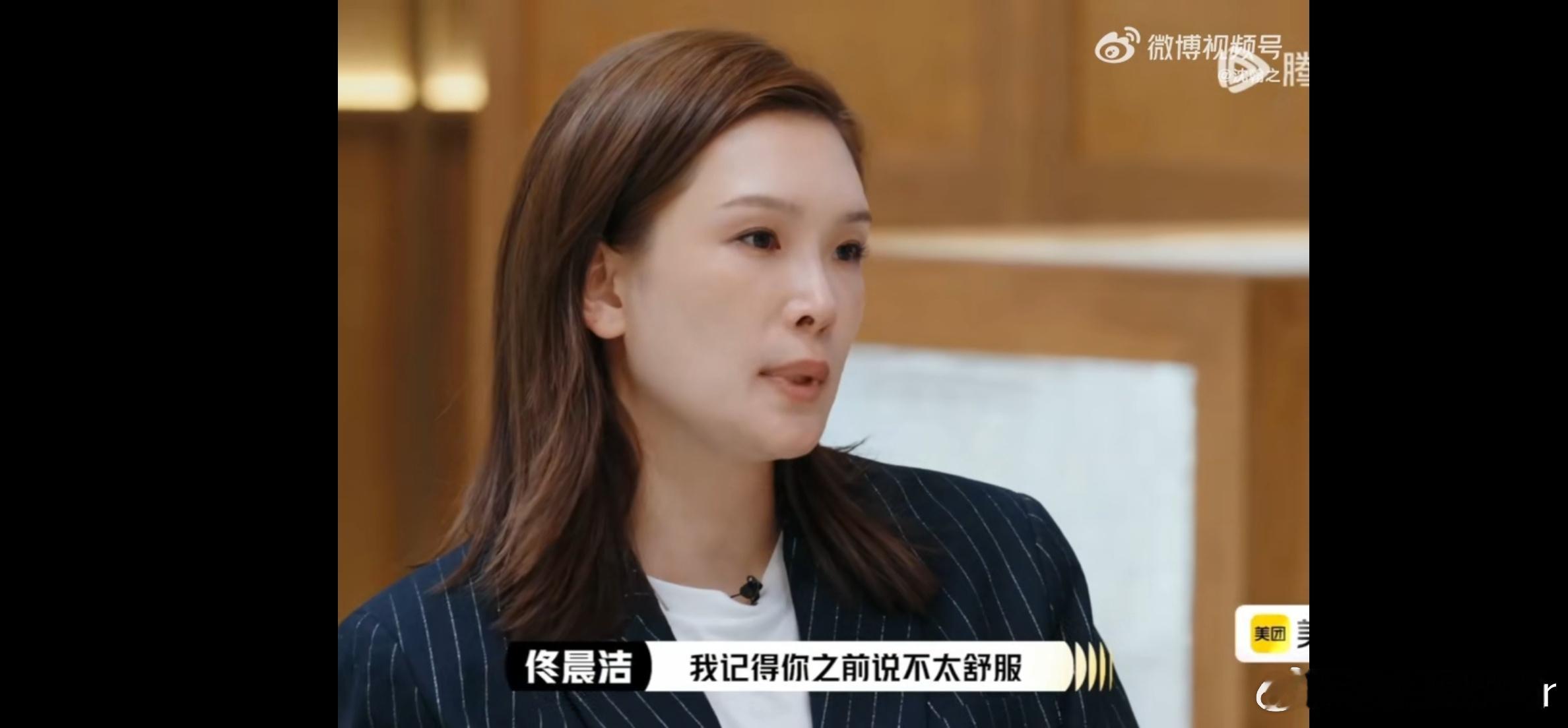 刘美含即兴表演打动于佩尔 被美含的表演细节戳到了！摸肚子的小动作，含泪的微笑，把