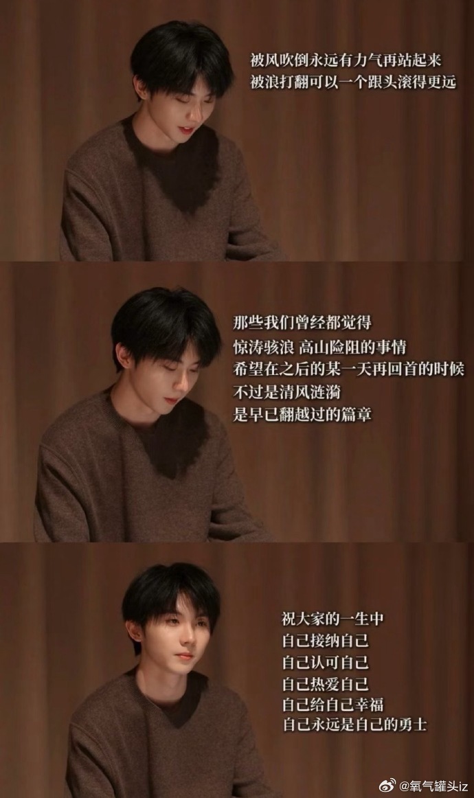 一颗番茄给马嘉祺的信“一颗番茄老师，写出那么好的信，你一定很骄傲吧”