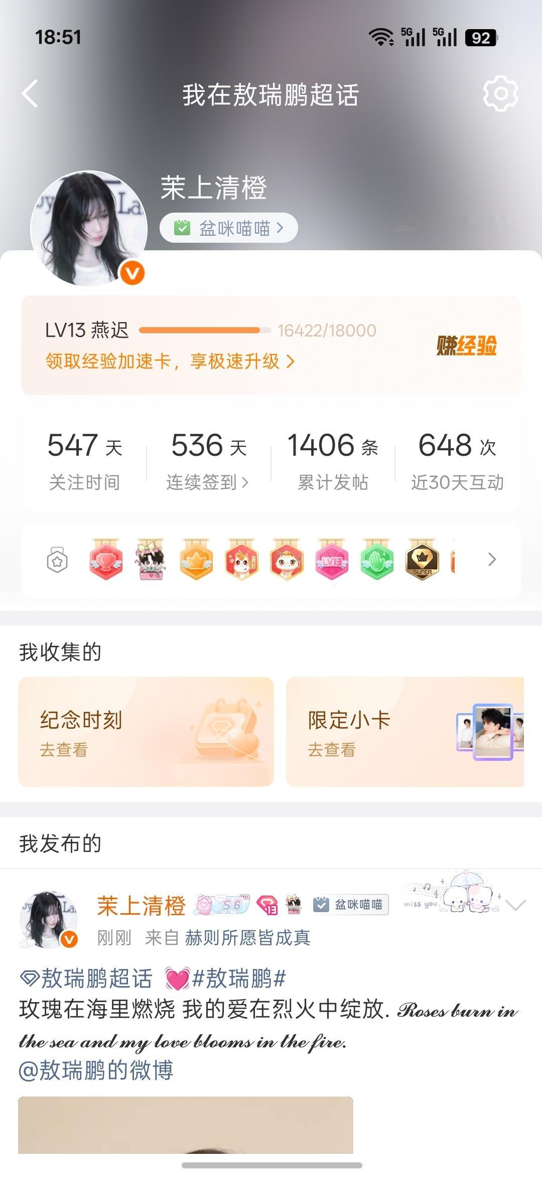感觉暑假可以上个14级