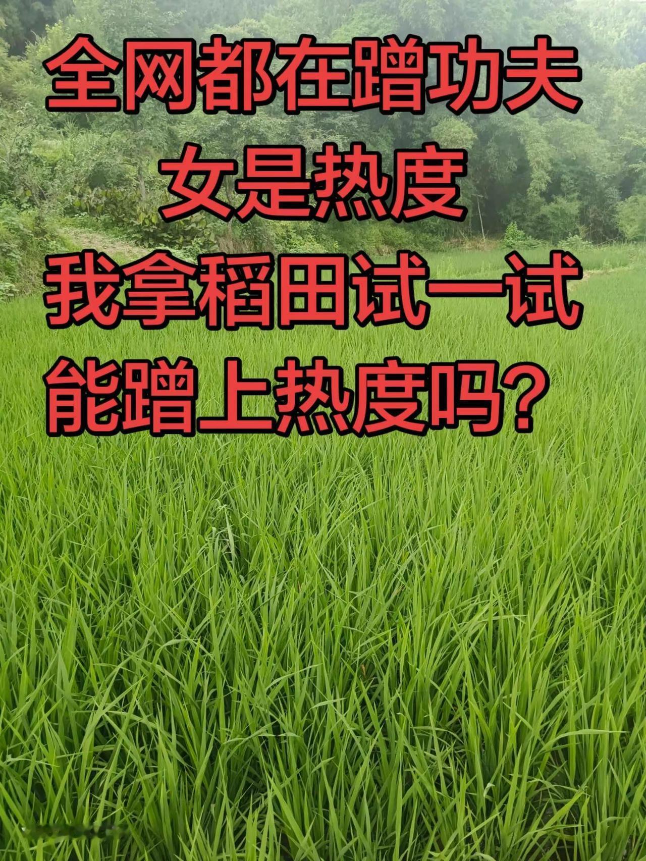 功夫女足戳命运掌握在自己手里 ，相信你是最好的。