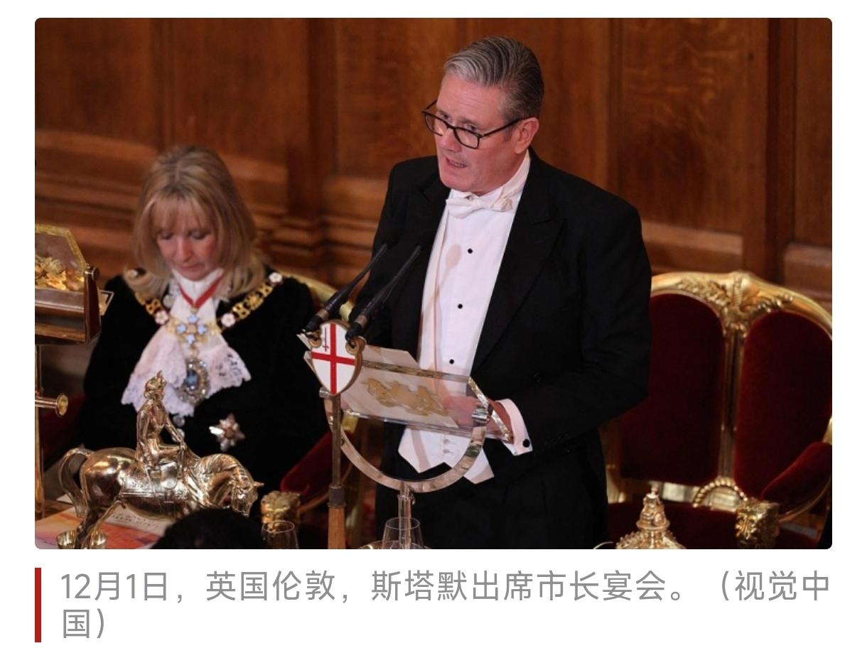 西方多党制成为推诿甩锅的“法器”。
   英国首相斯塔默批上届政府“失职”，现在