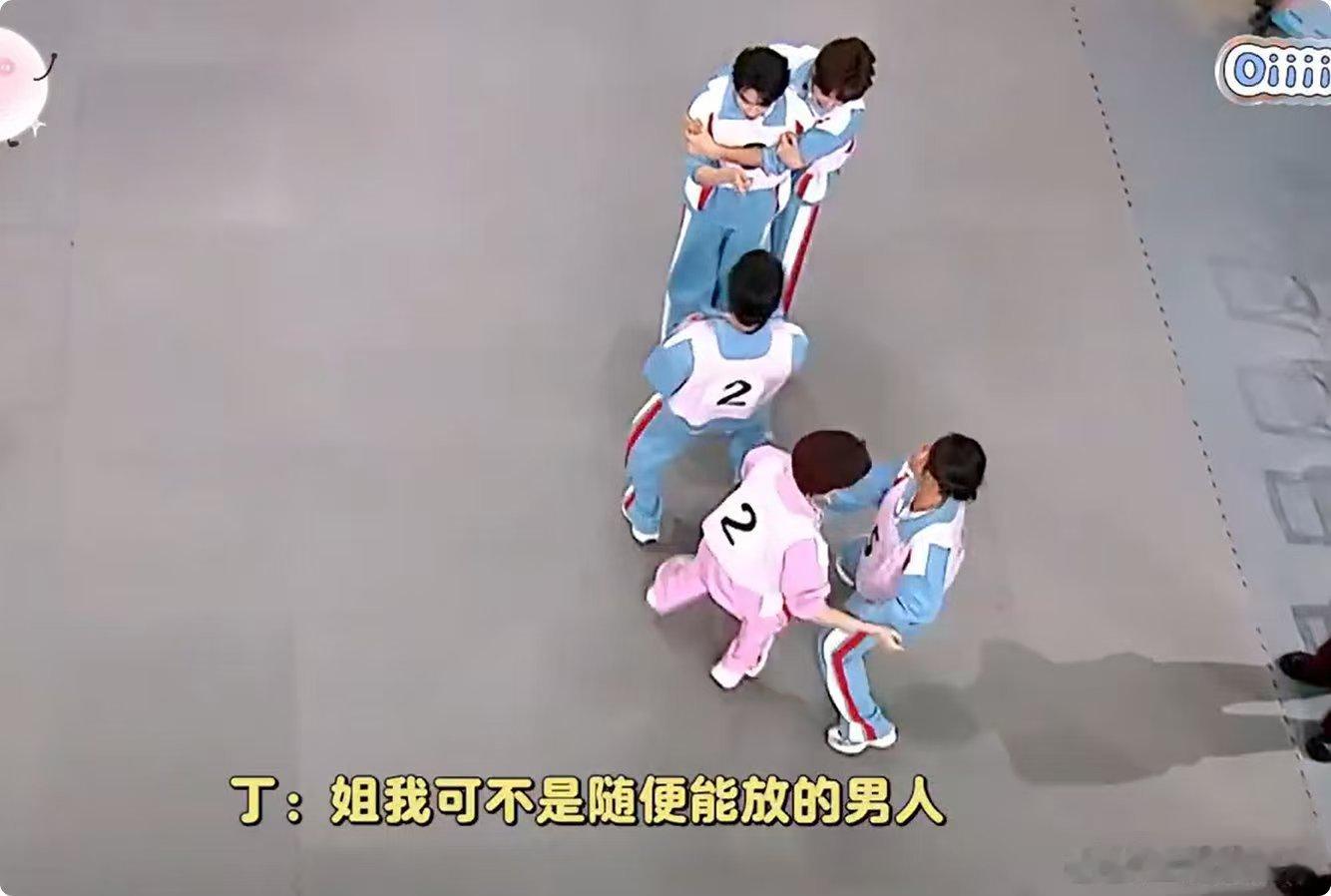 禁止丁程鑫使用美男计你好星期六 谁能拒绝丁程鑫的撒娇！挽住雪琴姐的瞬间，甜度超标