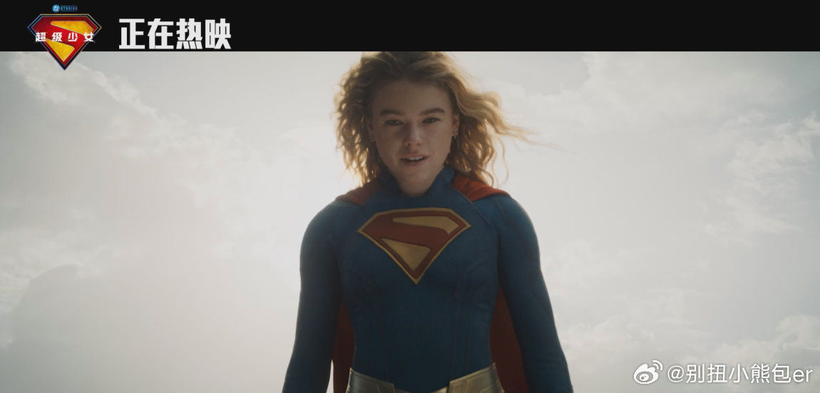 超级少女今日上映超级少女今日上映燃爆银幕太空冒险，拳拳到肉打斗真的好刺激，周末休