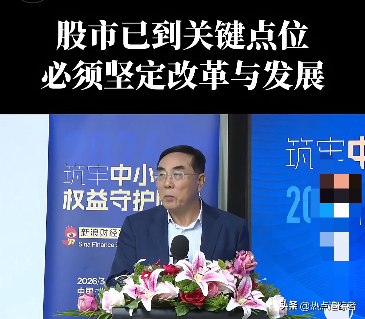 今天早上，经济学家刘纪鹏更新了一则视频。在视频中，刘纪鹏教授提到，当下又到了一个