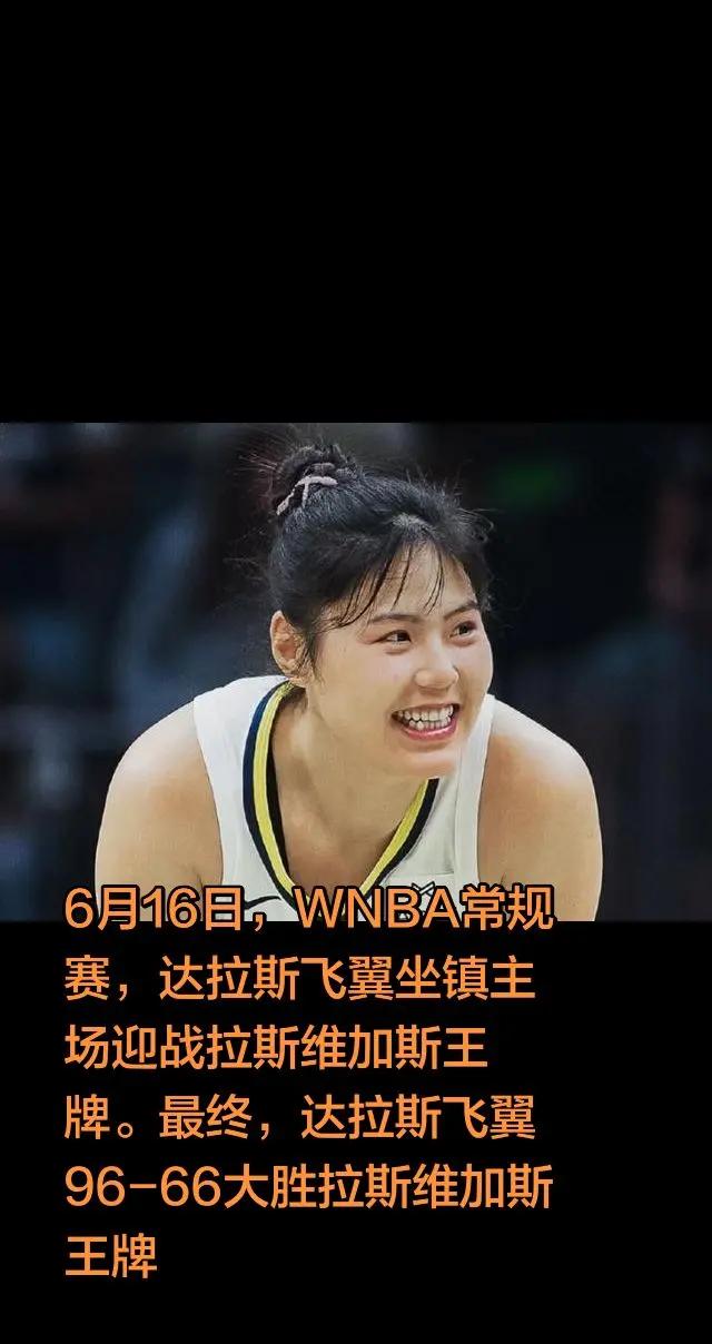 女子篮球 女篮球运动员 女篮球星 李月汝 李月汝wnba首秀