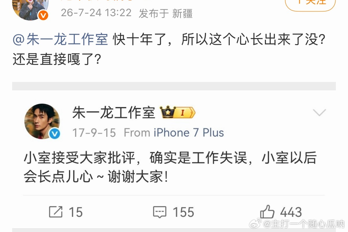 无人在意的角落，朱家也在维权 