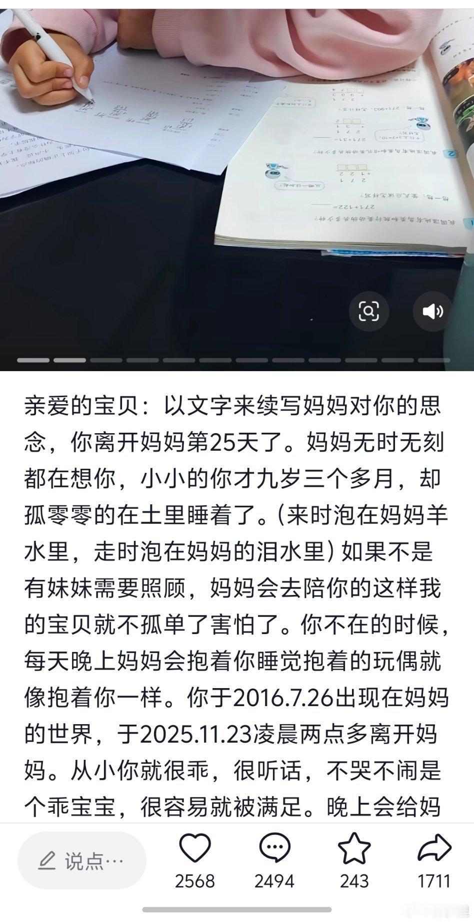 美国斩杀线对比于西大，东大的人们只要少感冒发烧，就可以过的无比安稳，再怎么样都不