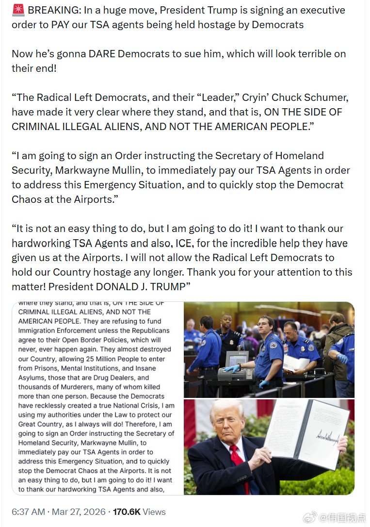 特朗普总统正签署一项行政命令，向被民左党“挟持”的美国运输安全管理局(TSA)员