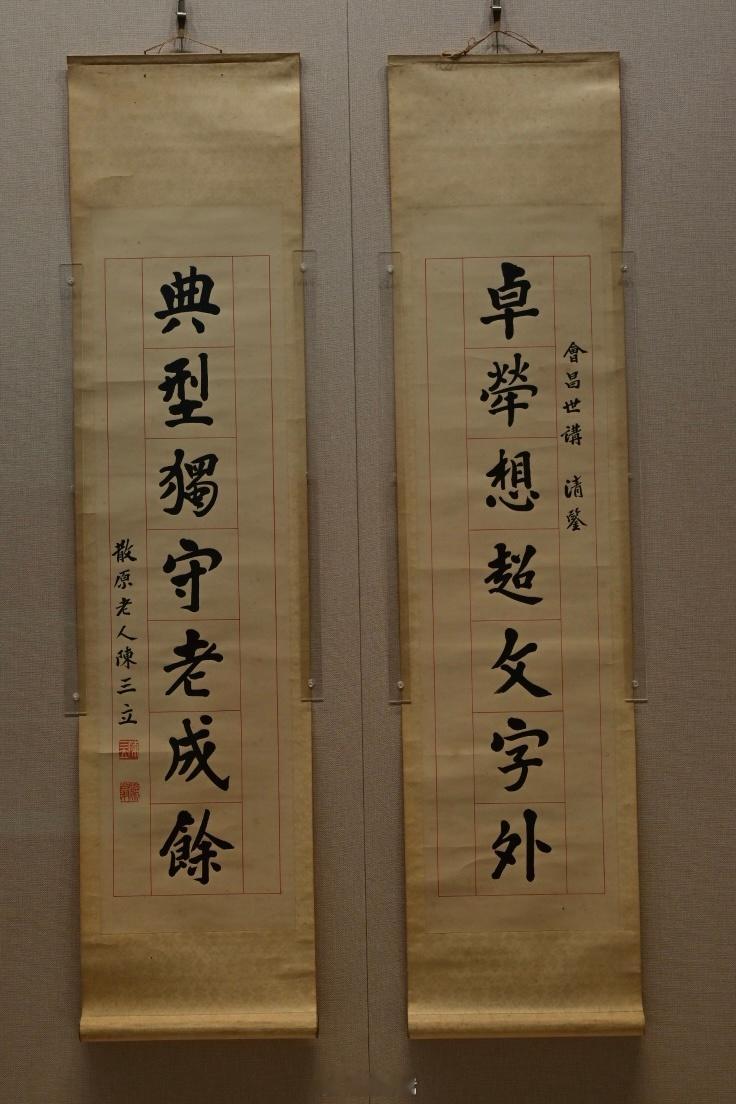 看到一副散原老人的对联，上款是「会昌世讲」，不知道是不是程千帆先生旧藏，存疑，有