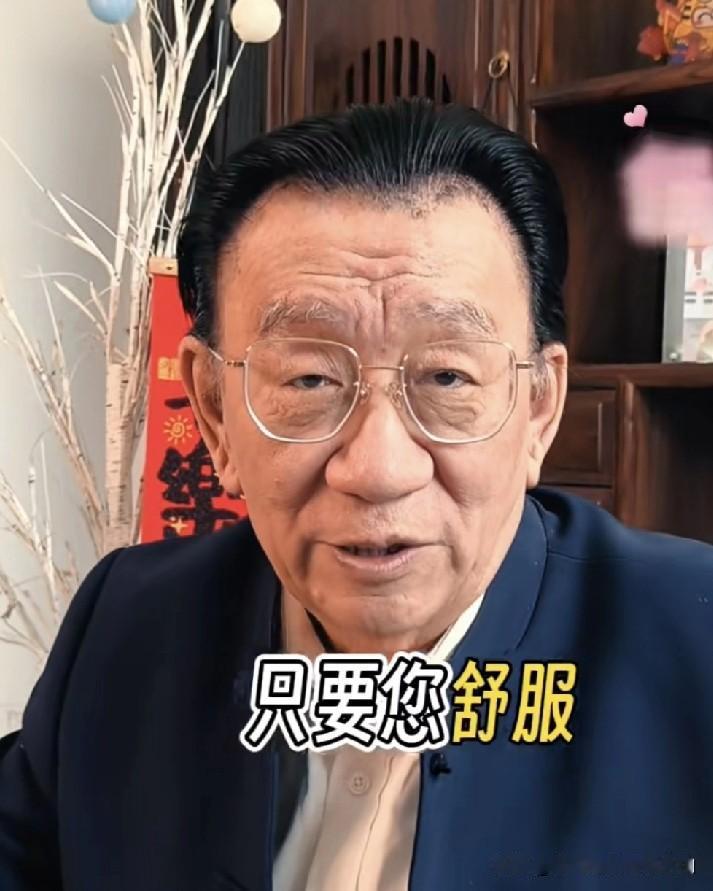 侯耀华聊起中老年人的形象，观点让人眼前一亮：“咱中老年人就得有气质，穿西服打领带