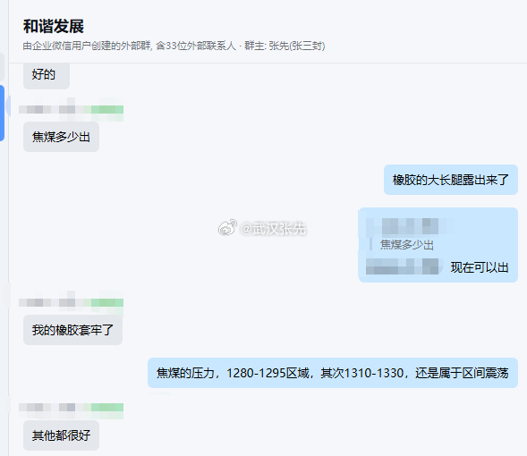 焦煤的看法不变，还是区间震荡早盘想做多没做上但不可能追多，本周会围绕低多或震荡偏