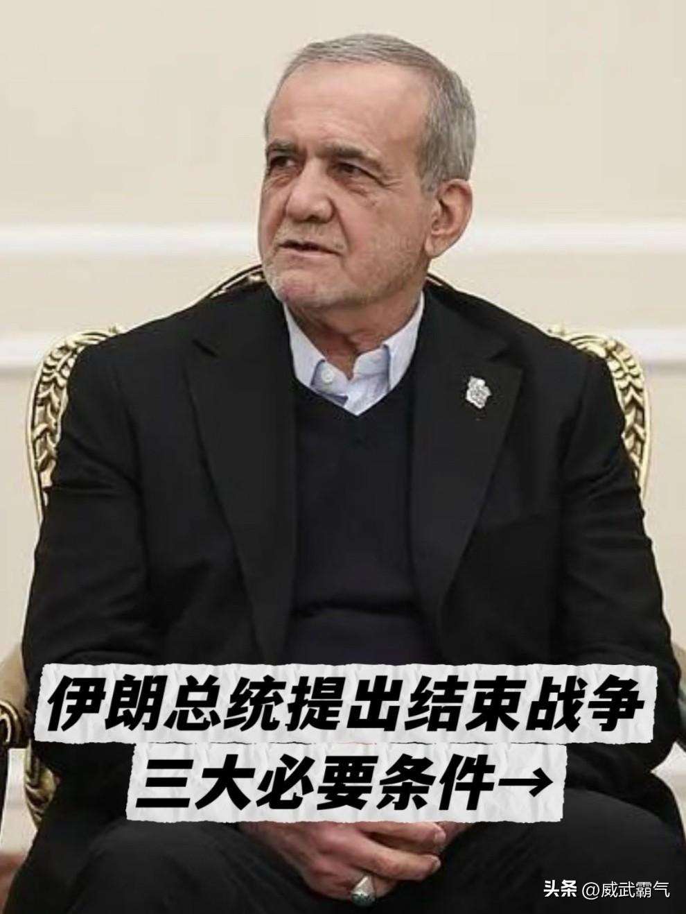 很多人说佩泽西齐扬是伊朗最大的间谍，大错特错！为什么以色列接连对多名伊朗官员下手