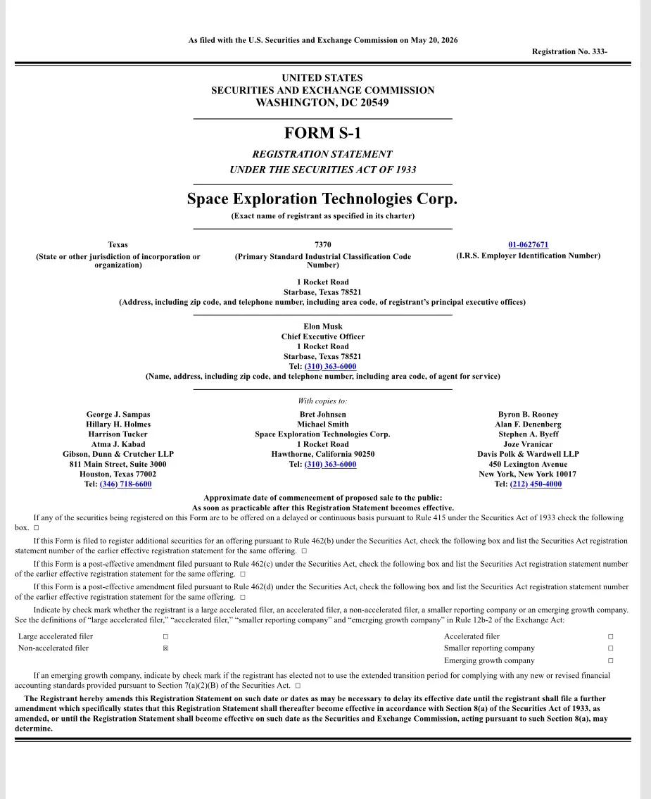 在万众瞩目的史诗级IPO进程中，SpaceX于5月20日向美国证券交易委员会(S