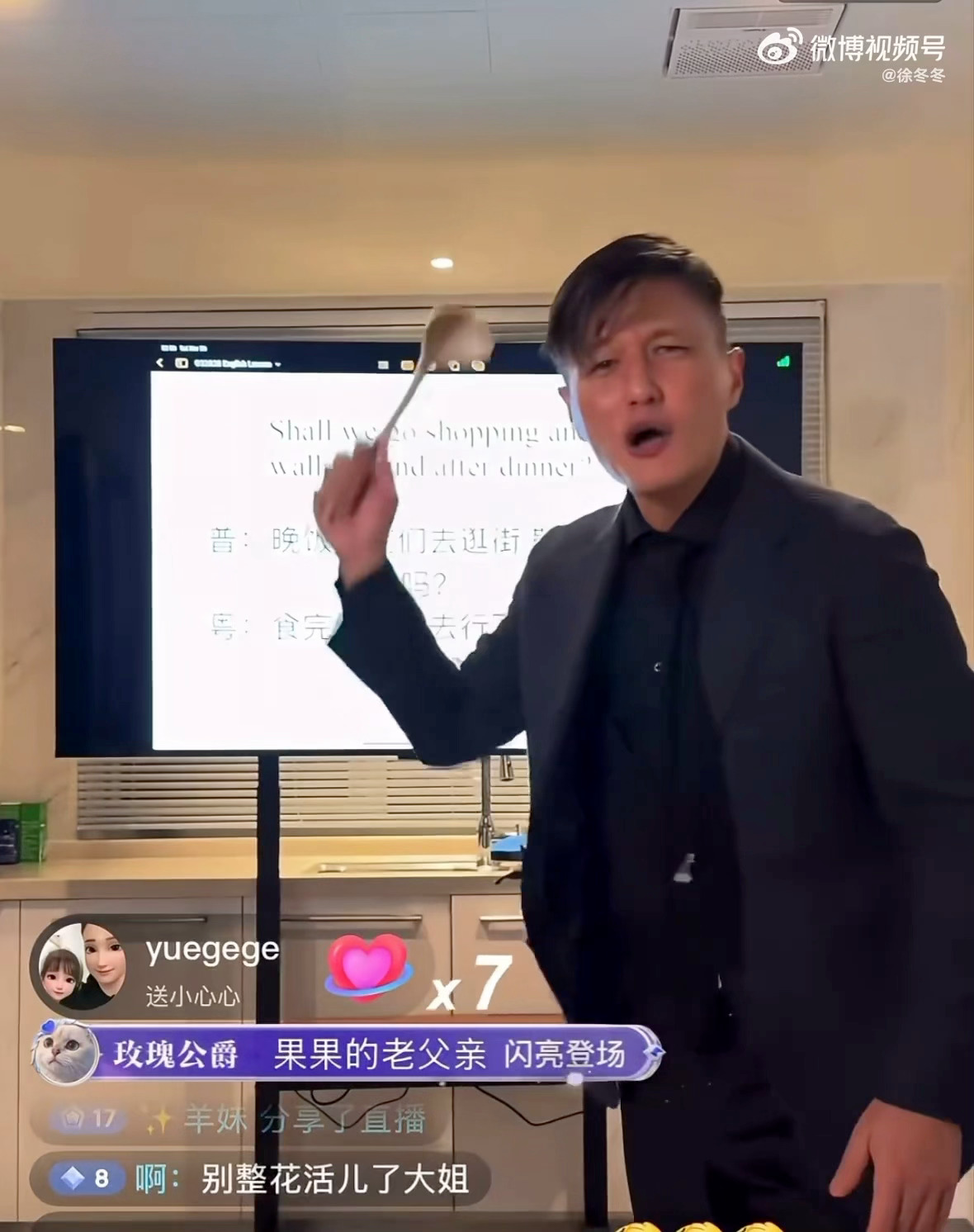 徐冬冬学英语自己能和自己吵起来 笑死我了，一个单词一个单词往外蹦，中间还带停顿的