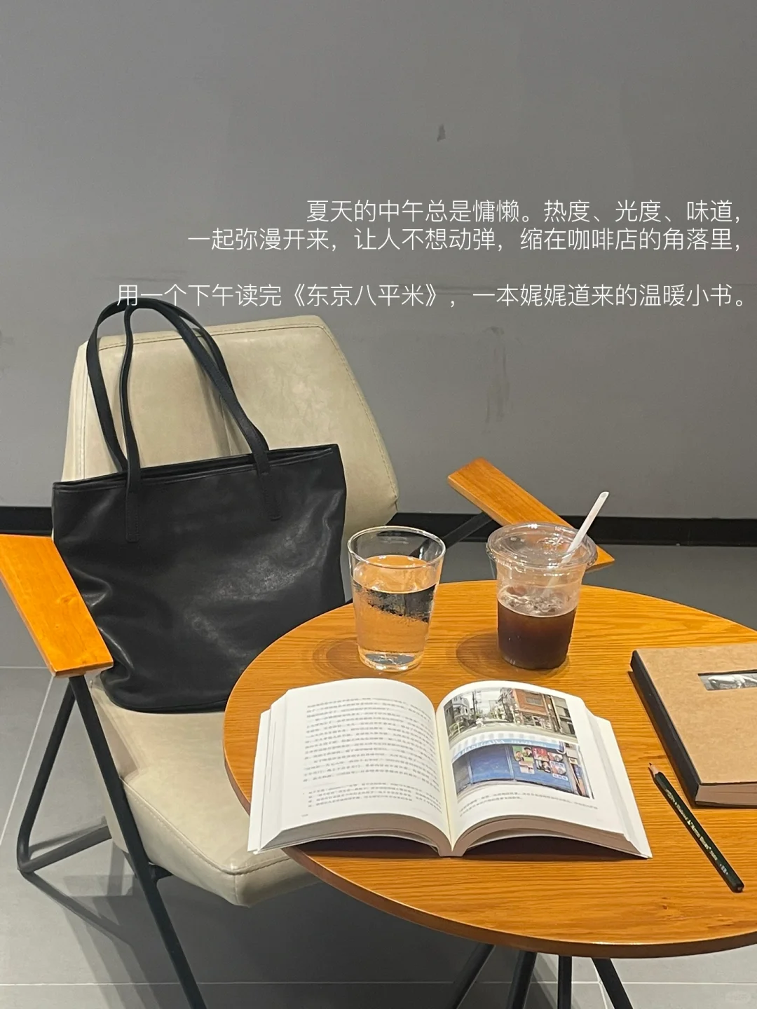 在平凡的日子里感知幸福