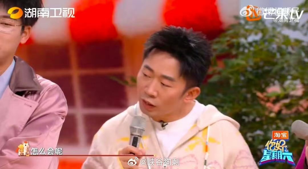 王嘉尔给何炅的信好用心你好星期六 红包咔咔往嘉尔手里送，偏爱太明显 