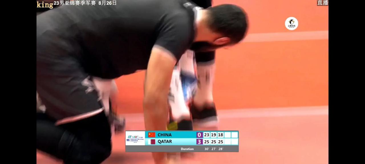 刚结束的亚锦赛铜牌战，中国男排0:3不敌卡塔尔男排（23:25/19:25/18