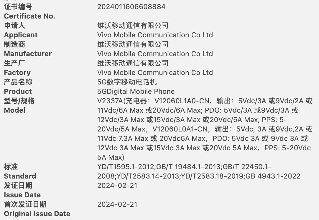 #vivo x fold3# vivo x fold3系列入网，ov50三主摄，