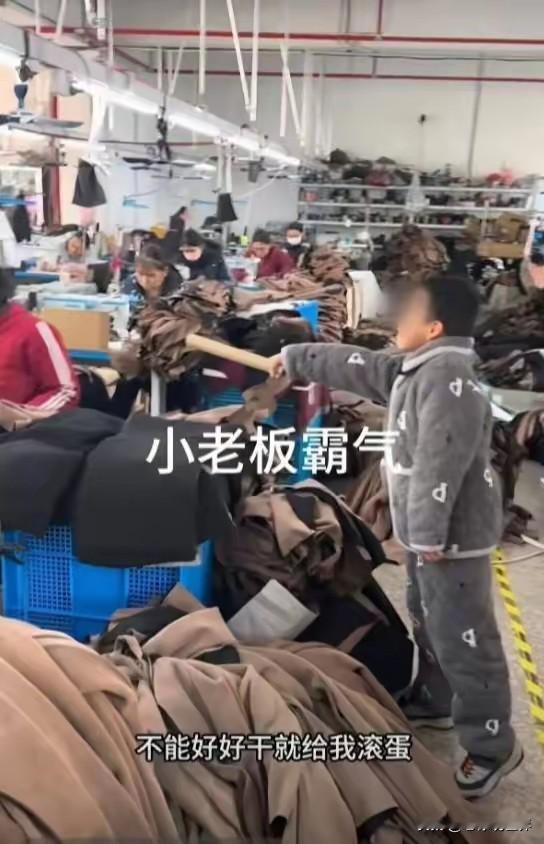 金华某服装加工厂。老板家的儿子也许是自学成才，也许是耳濡目染，小小年纪竟然多次对