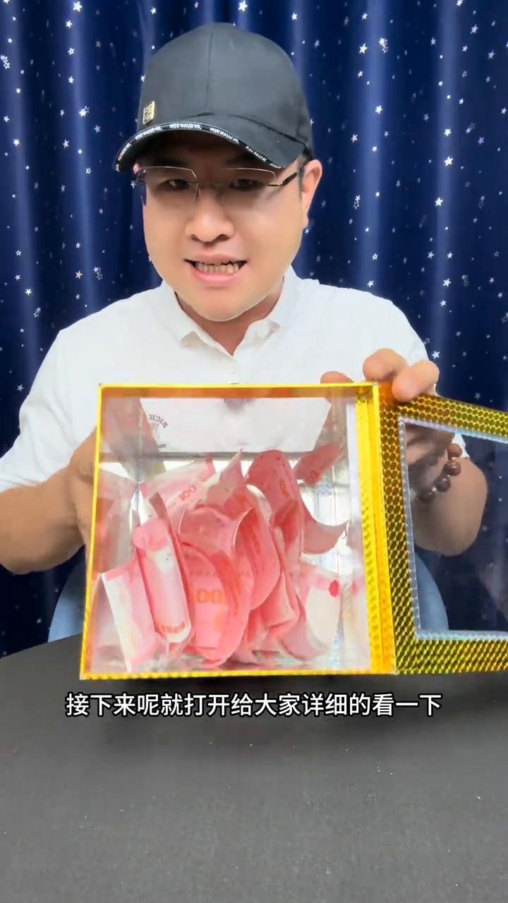 春晚机器人的"钞能力"，轻轻一晃变出一大箱钞票。
它能每天陪着我，还能给我赚钱。