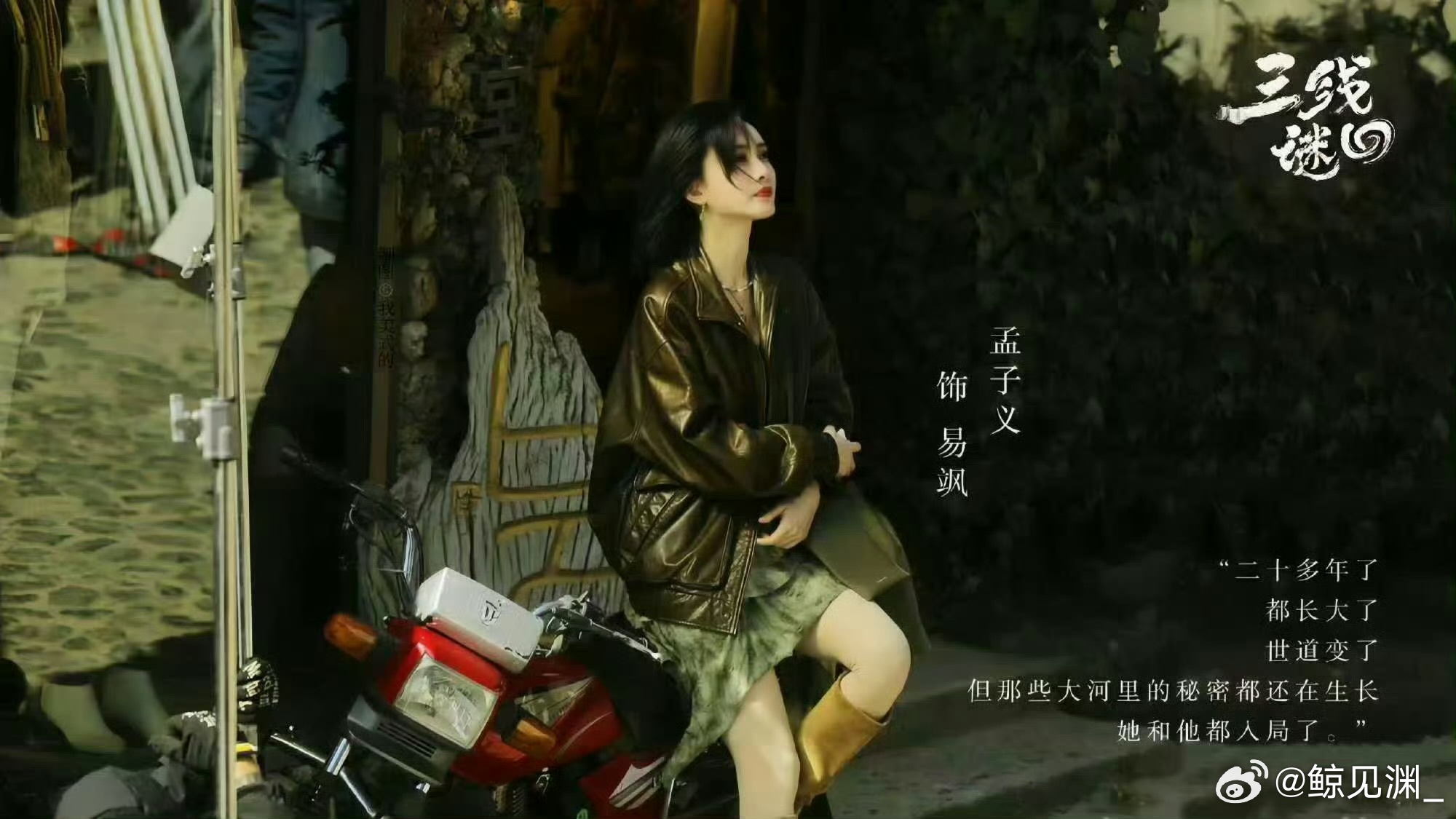 孟子义的事业粉永远可以放心 事业粉真的很安心，不光嘴上重视事业，实际行动也跟上，