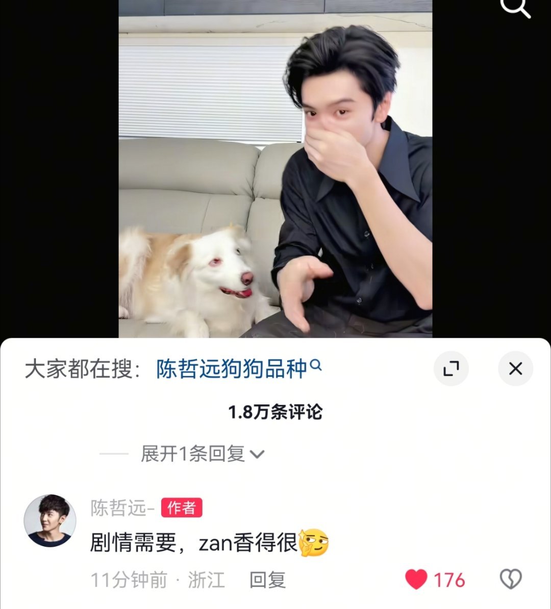 zan:😭 窝香的很～ 