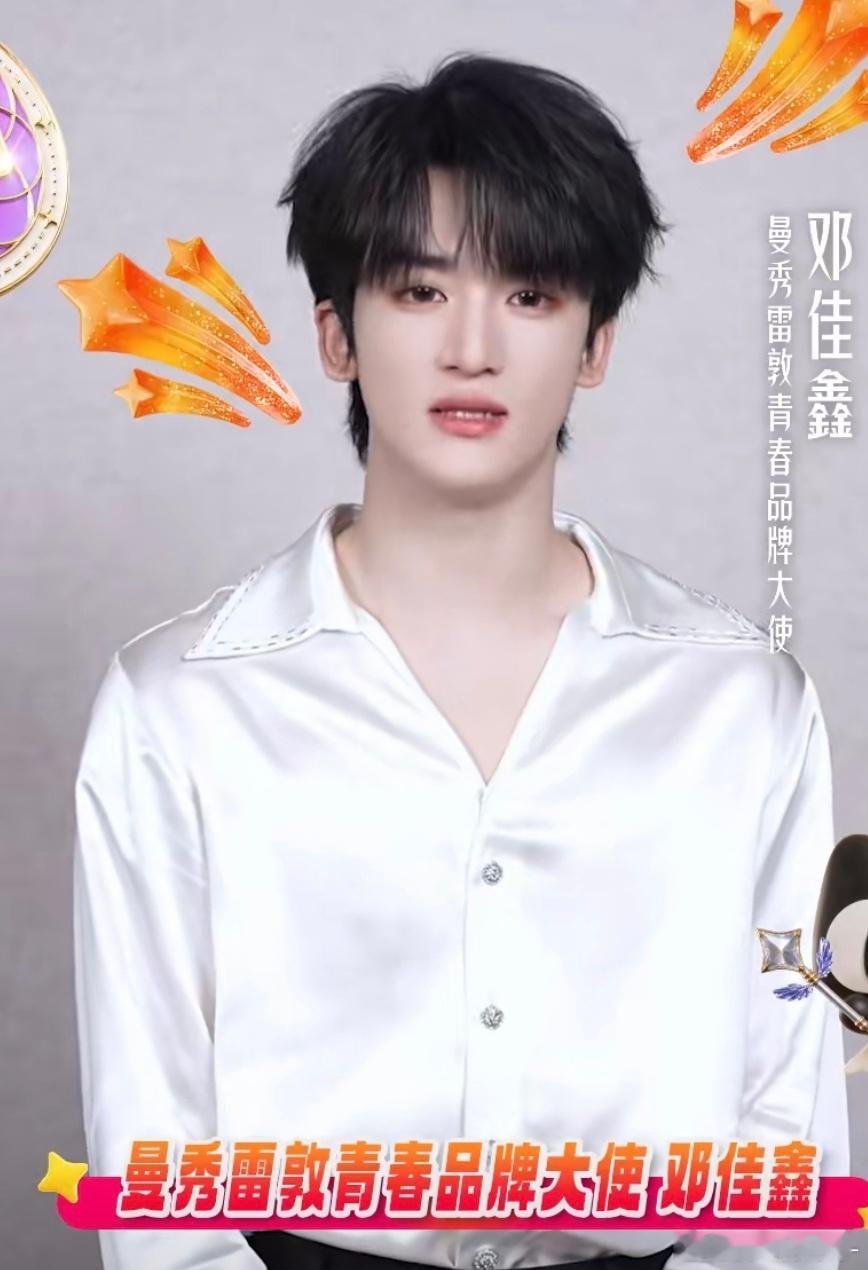 又是深V这个小女孩又想要了 