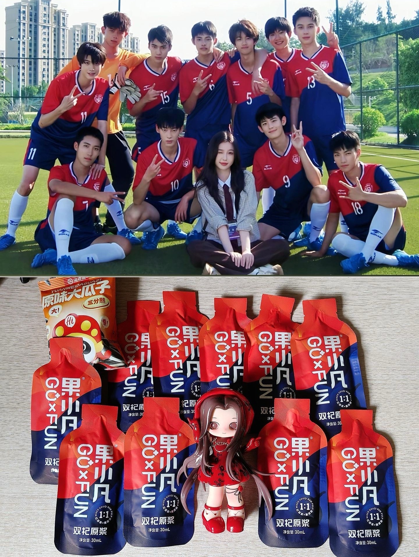 好想配上OMG你吓到我了