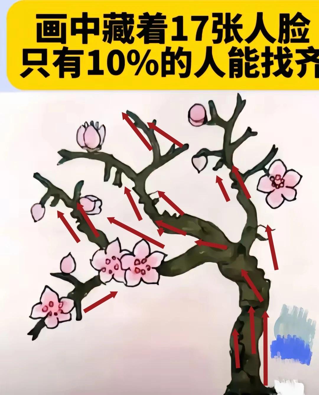 全部找到。