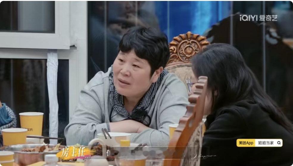 《姐姐当家2》生日宴上女儿的沉默，是对房主任最无声的回击 