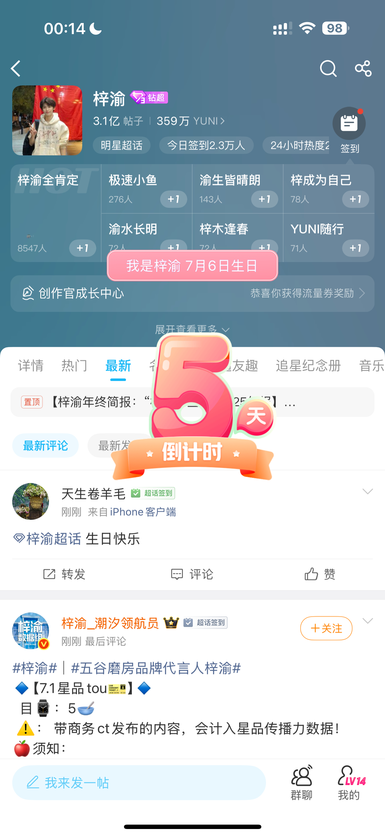 哎，我现在就内种感觉，有人懂吗！就内种 
