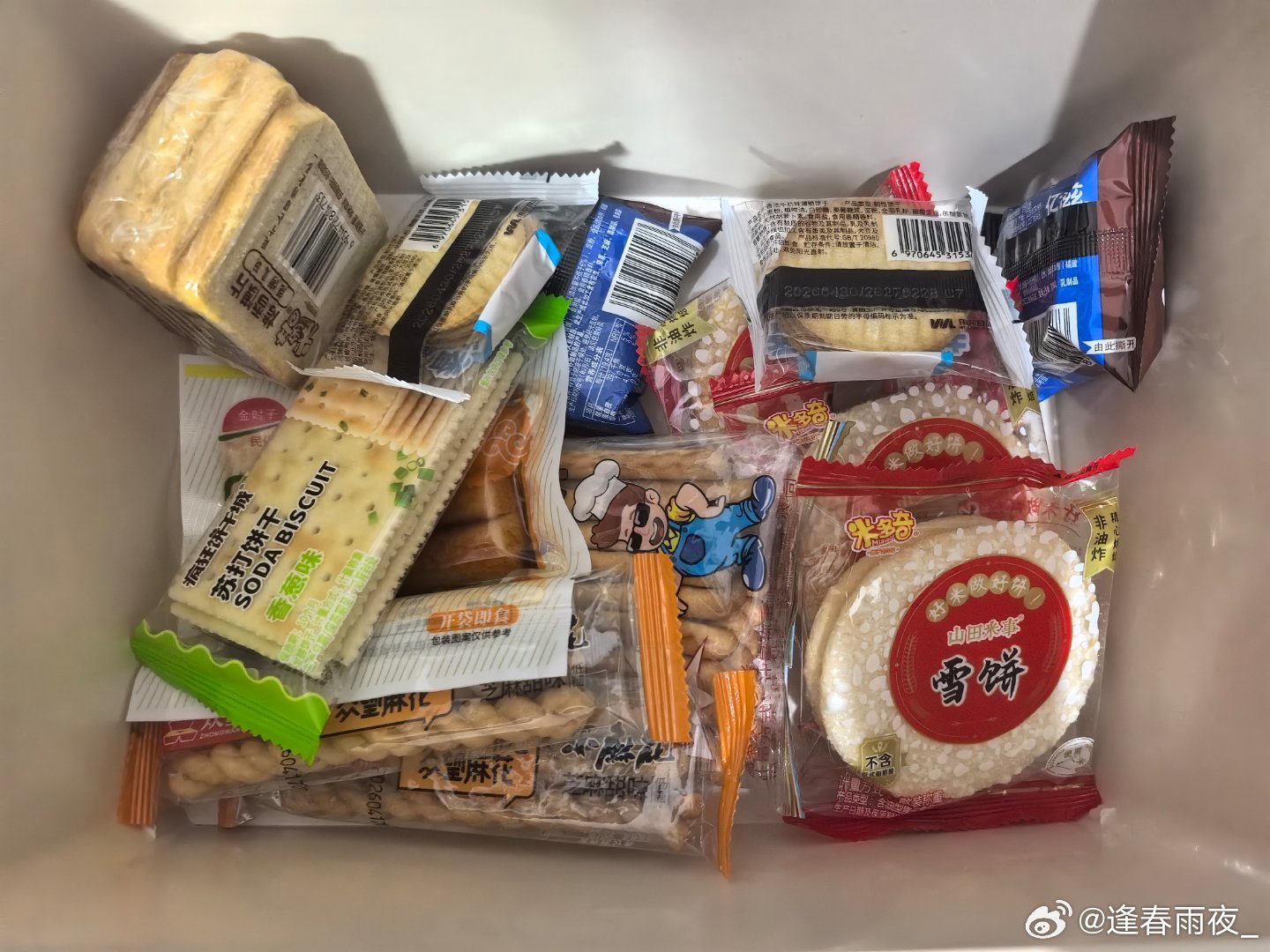 每次跟我爸去赵一鸣买东西都会出现一些莫名其妙的零食