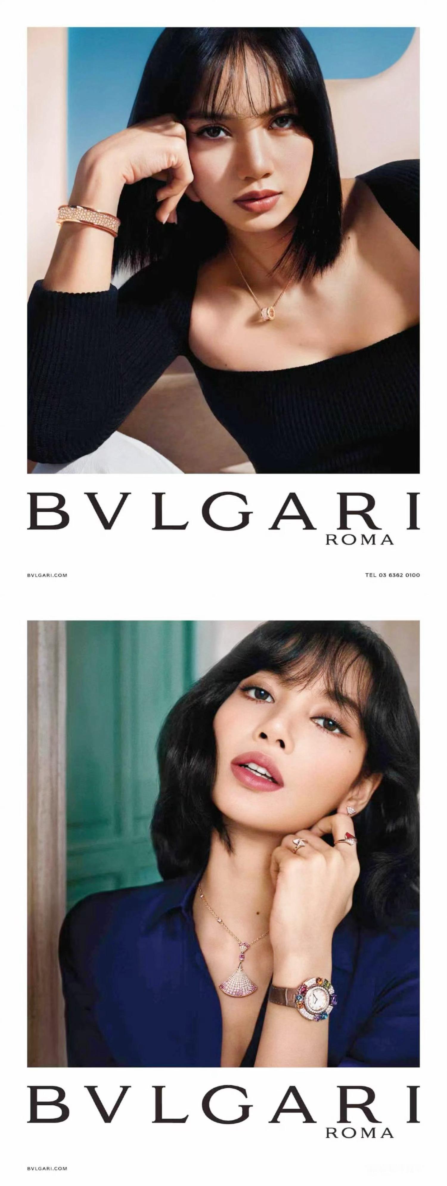 Lisa — 奢牌广告合集Bvlgari Jewelry 2021 Campai