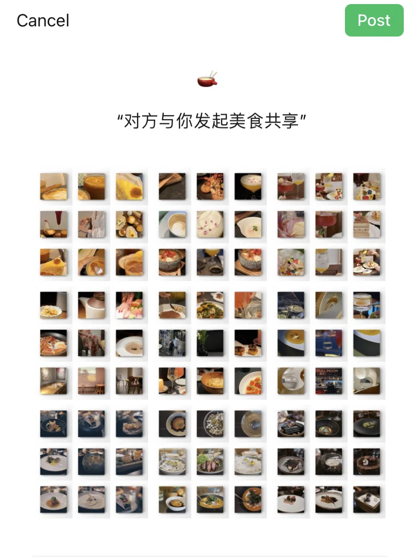 我的年度美食朋友圈这样排版一次发个够🍧