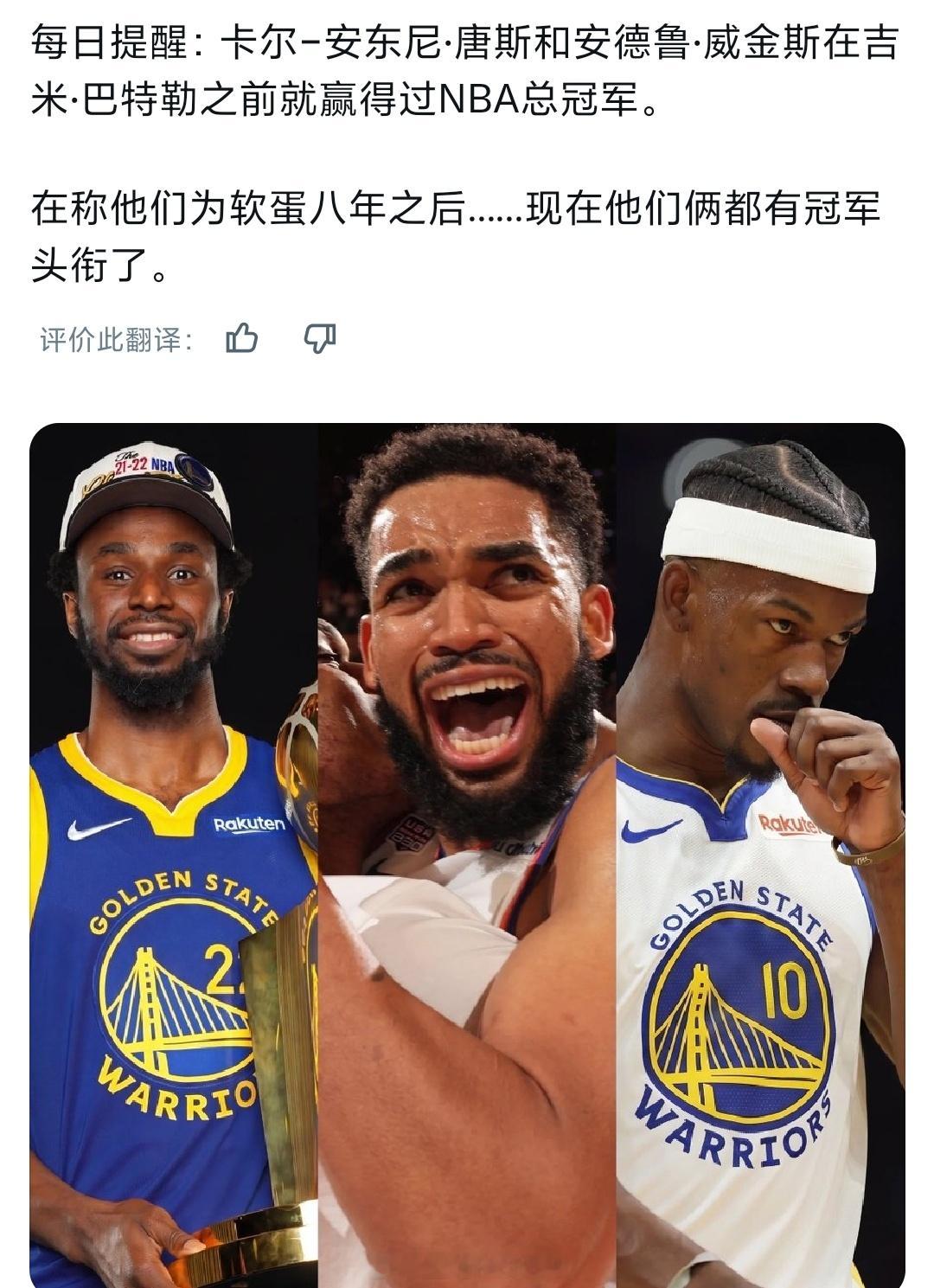 果然美媒开始嘲讽巴特勒了，不过大哥要是不走，这两年热火在东部不一定没有机会尼克斯