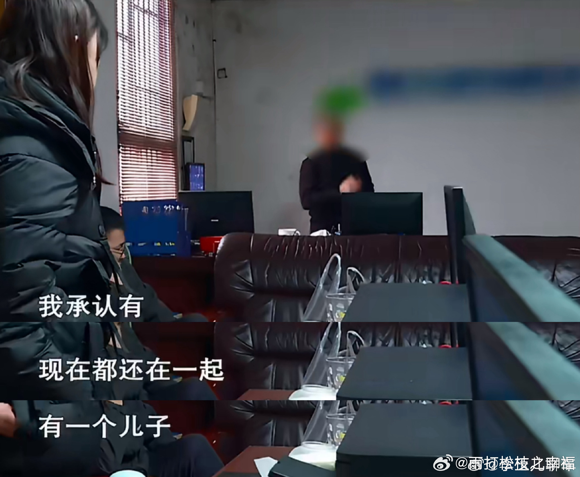 丈夫高调宣布出轨有私生子妻子崩溃湖南男子在调解现场高调承认婚内出轨并育有私生子，