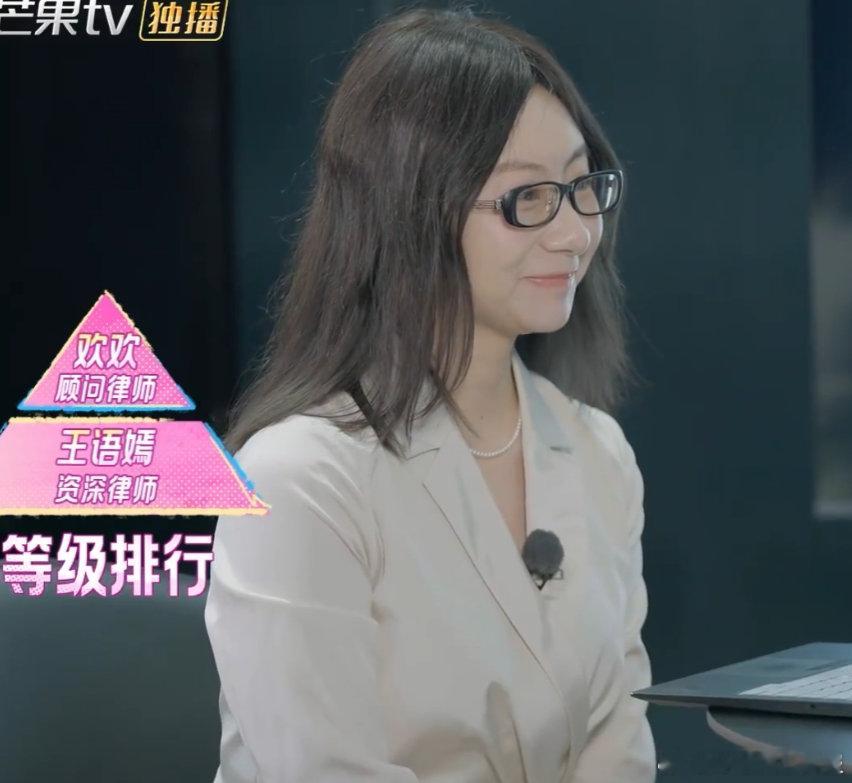 刘思远霸气全写在脸上谁还没被刘思远这股霸气戳中！一到述职点评，那气势直接拉满，眉