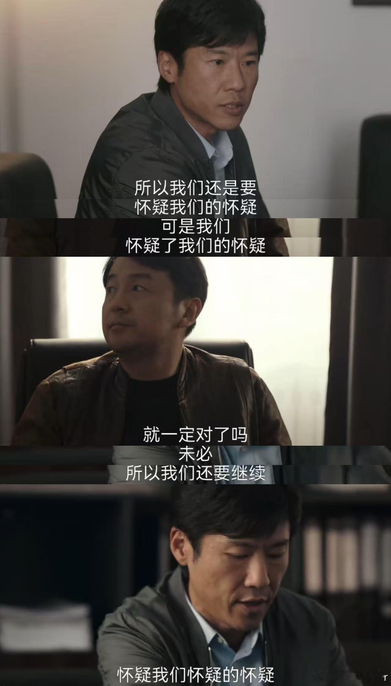 接王骁新剧事业运王骁把张一昂演绎得太鲜活，自带憨憨体质却好运爆棚，误打误撞遇上嫌