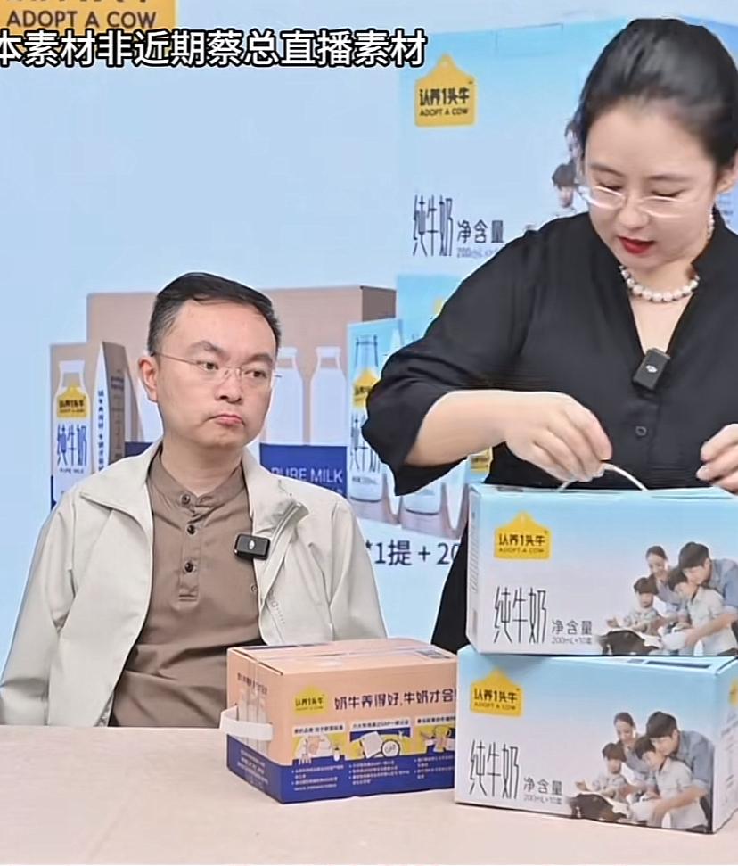 蔡磊的状态看上去越来越好，老婆卖牛奶，他在一旁看，自己还有点无聊。不知道的人，以