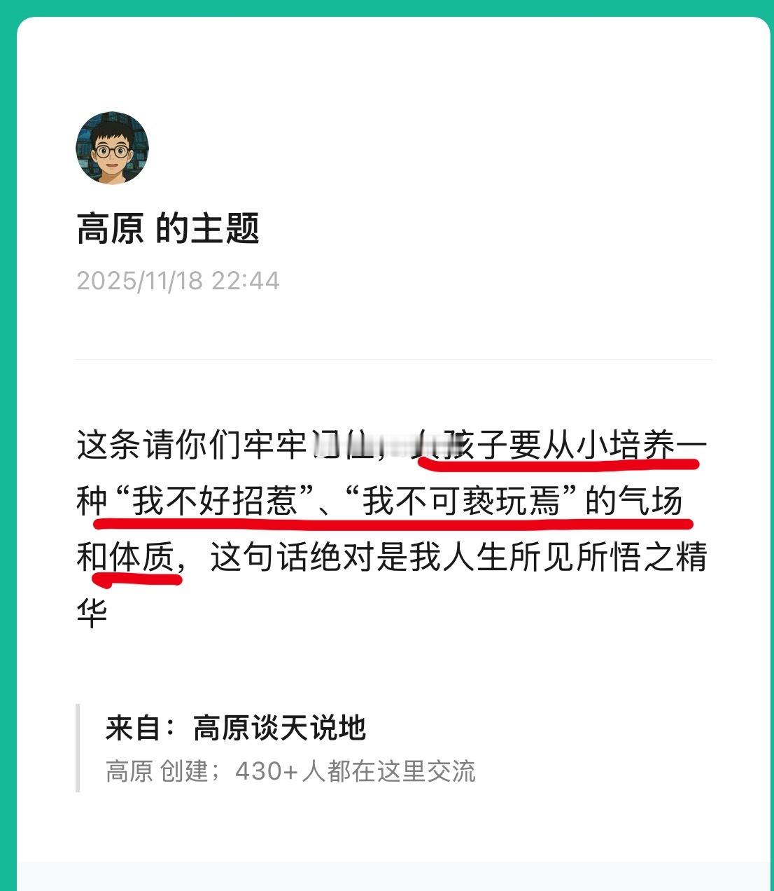 我从金刻羽被老男人骚扰的案例引申出来的感悟 